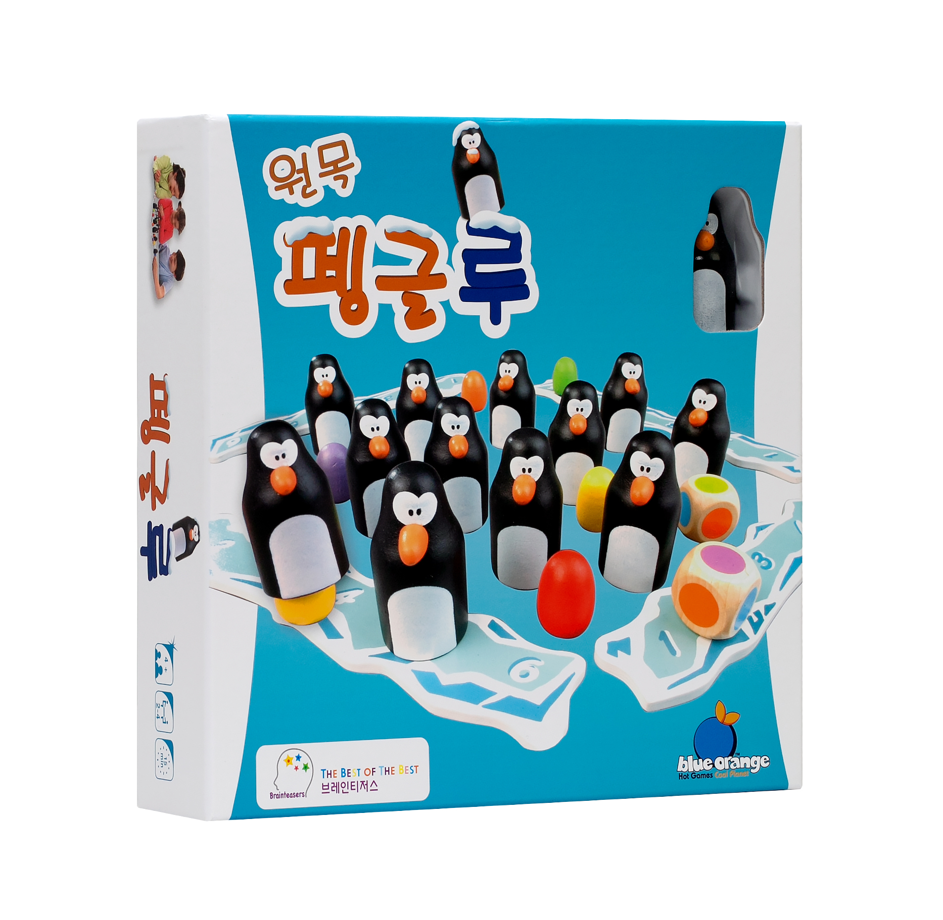 펭글루