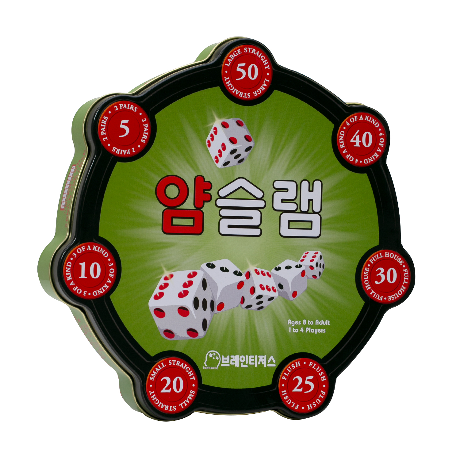 얌슬램