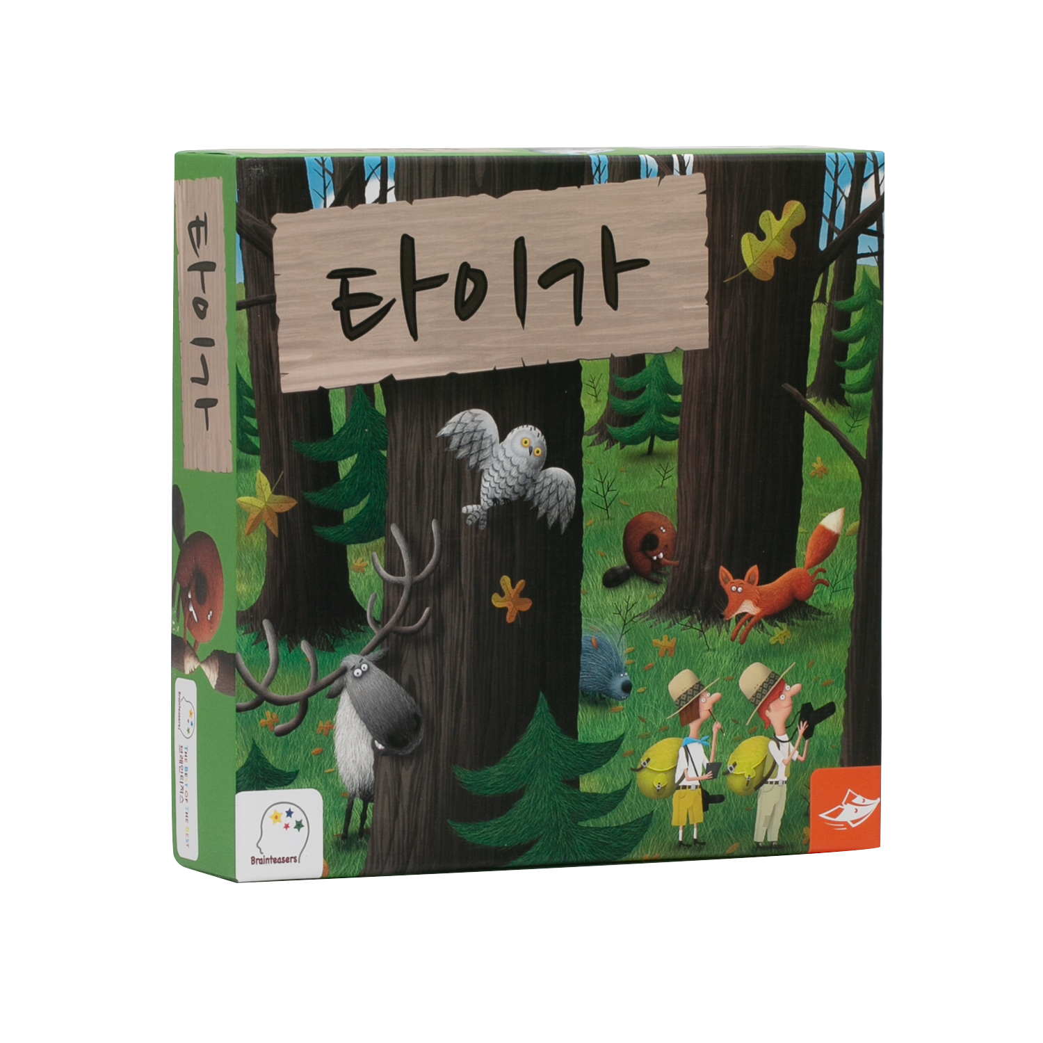타이가